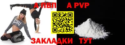таблы Старая Купавна