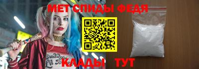 таблы Старая Купавна