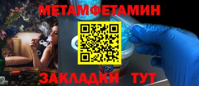 бутират Среднеуральск
