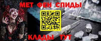 первитин Ставрополь