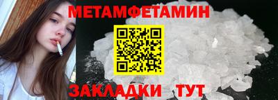таблы Старая Купавна