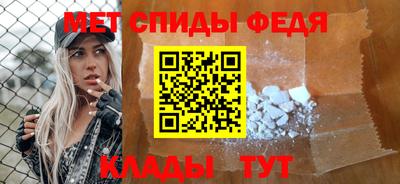 первитин Ставрополь
