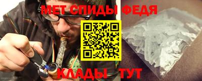 первитин Ставрополь