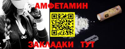 первитин Ставрополь
