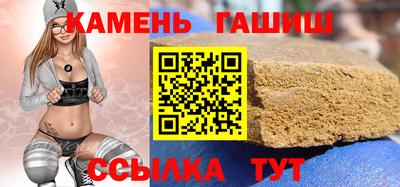 первитин Ставрополь