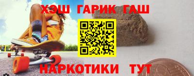 таблы Старая Купавна