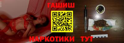 героин Обь