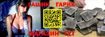 героин Обь