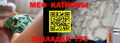 первитин Ставрополь