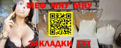 бутират Среднеуральск