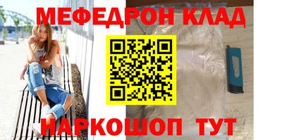 таблы Старая Купавна
