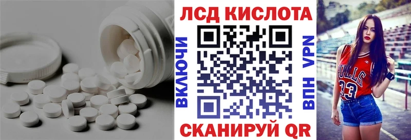 мега ССЫЛКА  купить закладку  Среднеуральск  Лсд 25 экстази ecstasy 