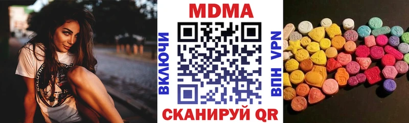 МДМА VHQ  наркота  Среднеуральск 