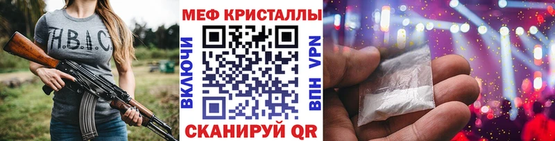 Мефедрон мяу мяу  Среднеуральск 