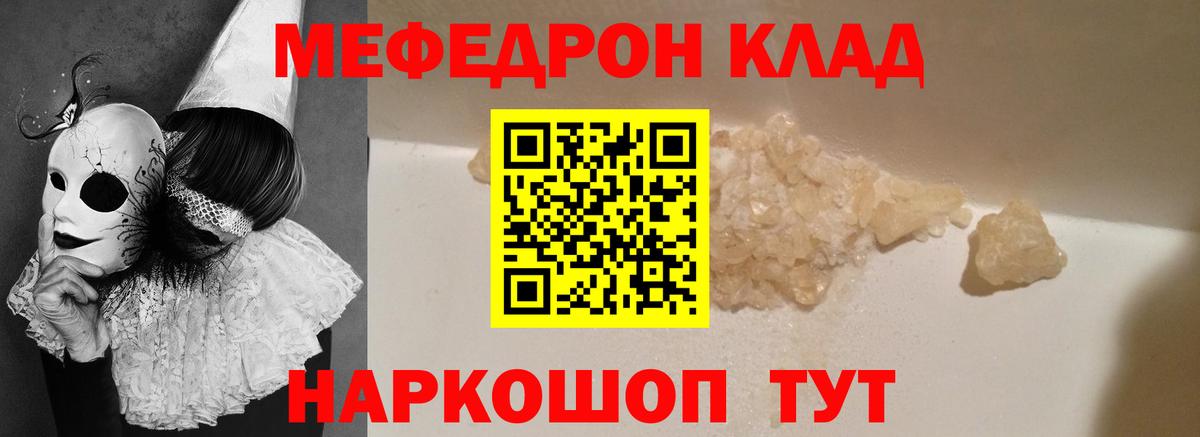 МЕФ Среднеуральск