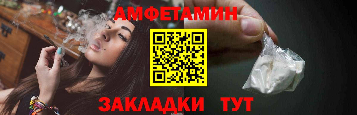 МЕТАМФЕТАМИН Methamphetamine Среднеуральск