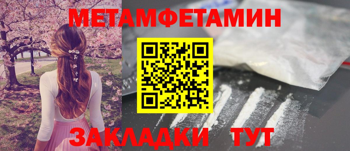 Среднеуральск  Метамфетамин винт  Вход с VPN 