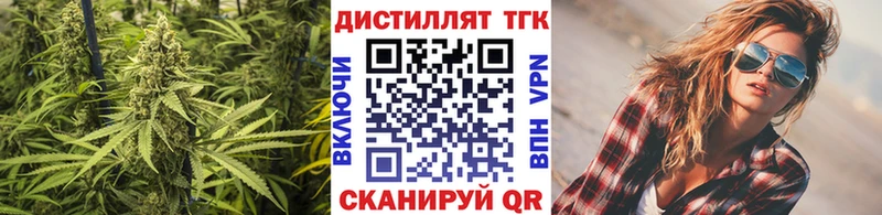 закладки  Среднеуральск  ТГК THC oil 