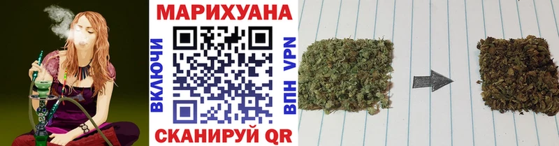 купить  цена  Среднеуральск  Конопля марихуана 