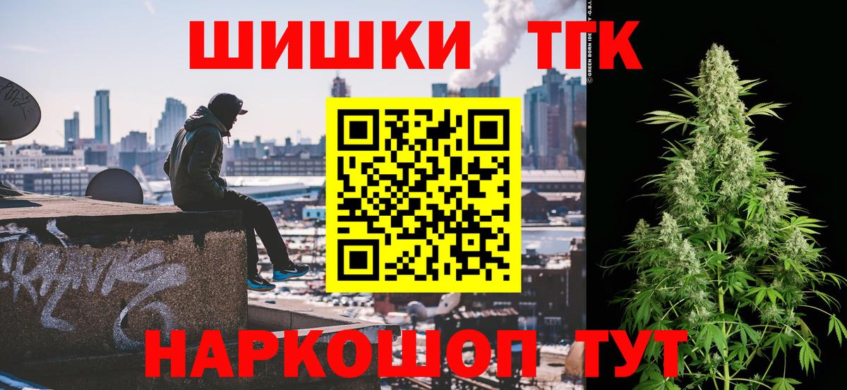 Среднеуральск  Шишки марихуана марихуана  Конопля тримм  Вход с VPN  Бошки Шишки White Widow 